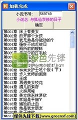 菲律宾达沃女子大学在哪里 女子大学申请条件是什么